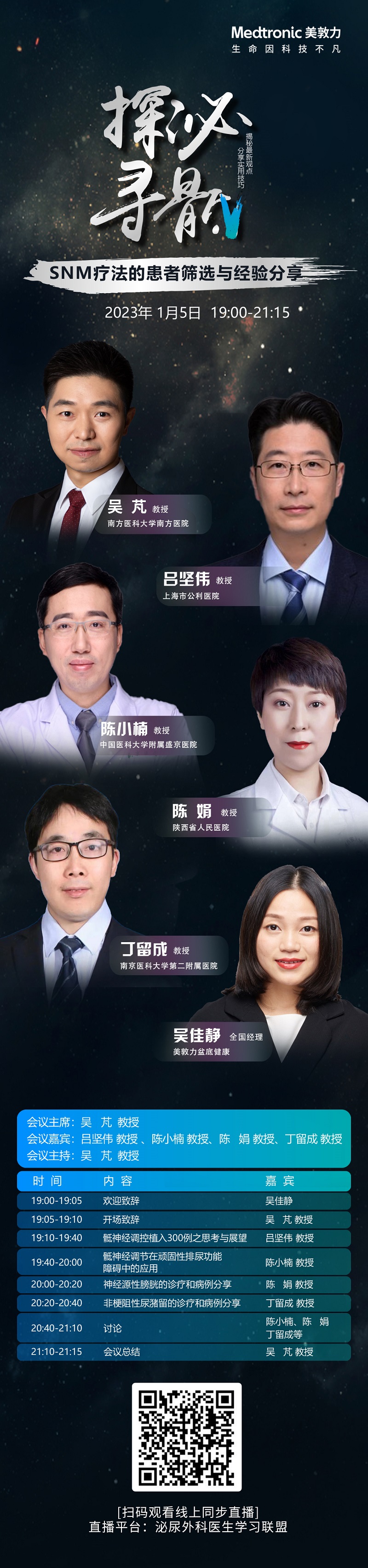 海报（1.5）.jpg