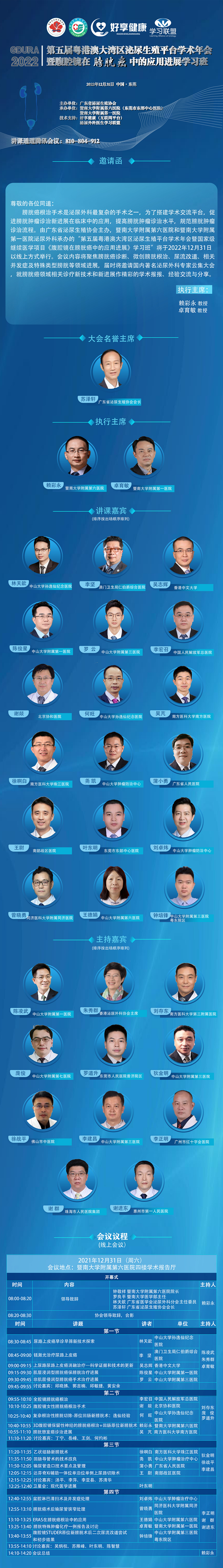 海报-1.png