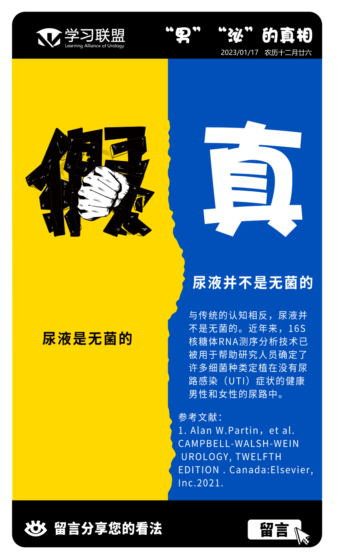 640 (7).png
