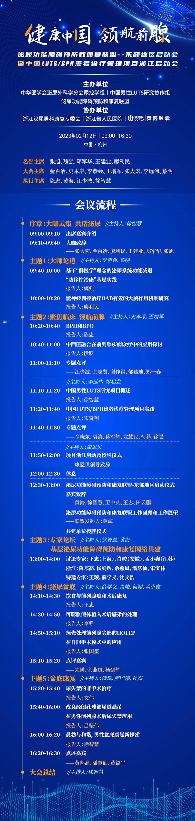 日程11.jpg