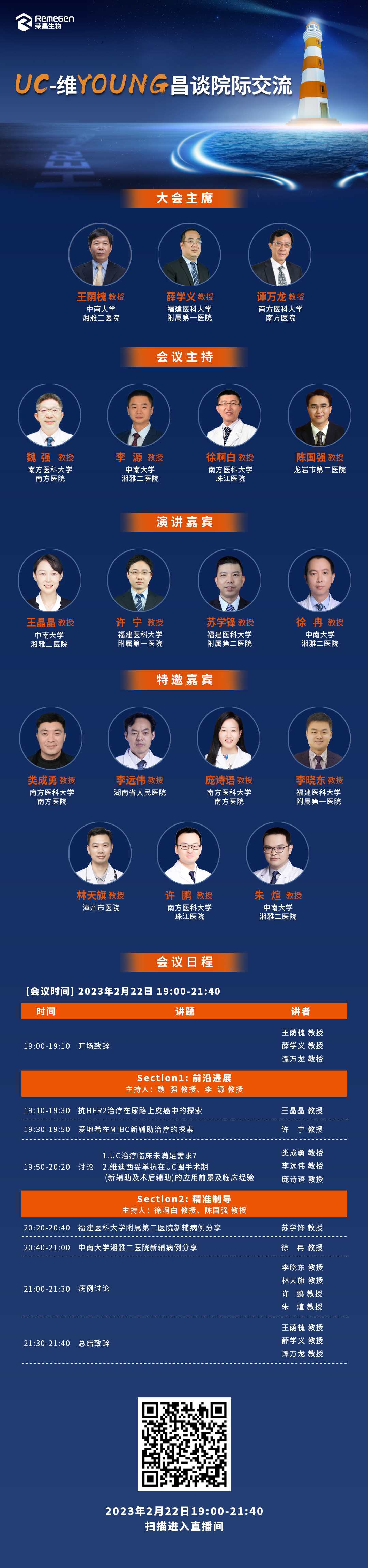 微信图片_20230214170229.jpg