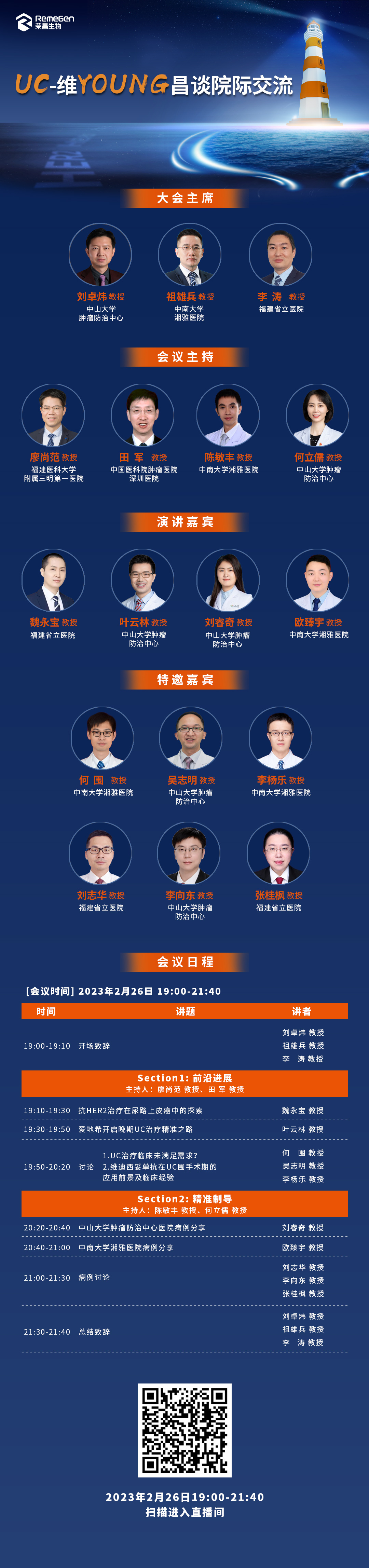 微信图片_20230221170940.jpg