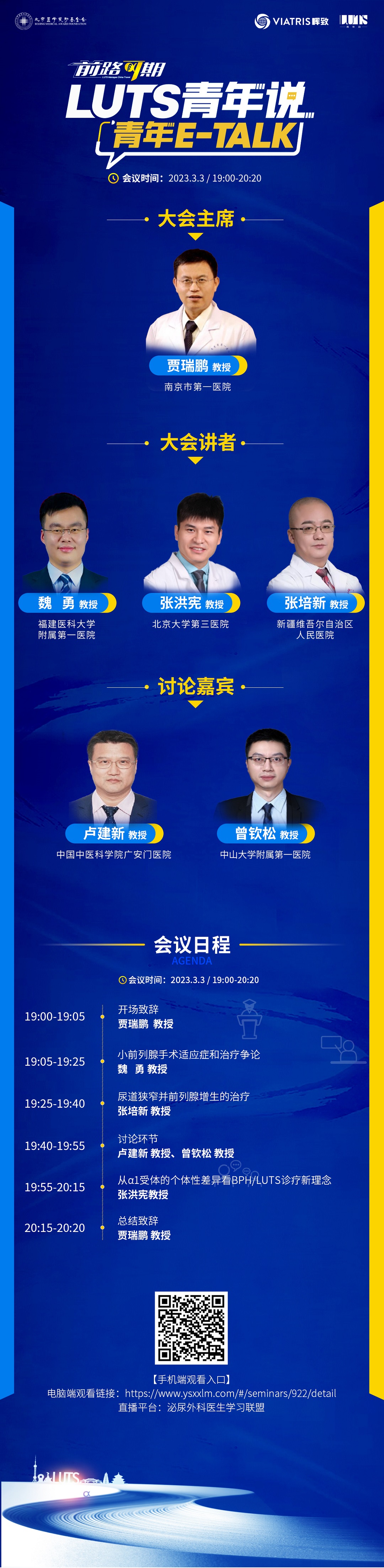 微信图片_20230301183245.jpg