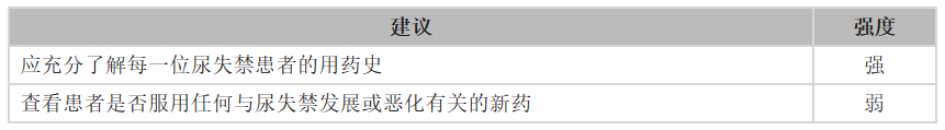 微信图片_20230302100526.png