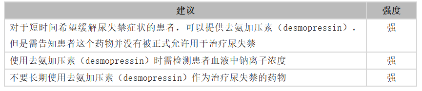 微信图片_20230302101242.png