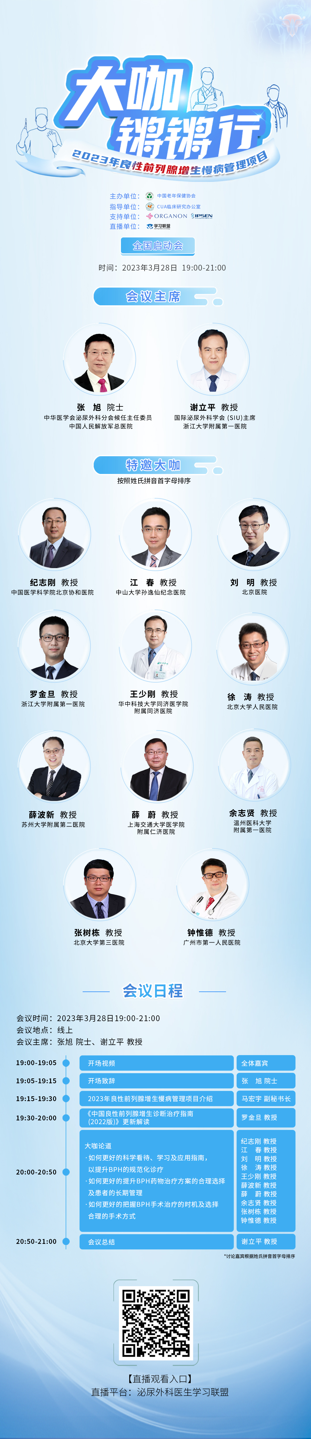微信图片_20230322112852.jpg