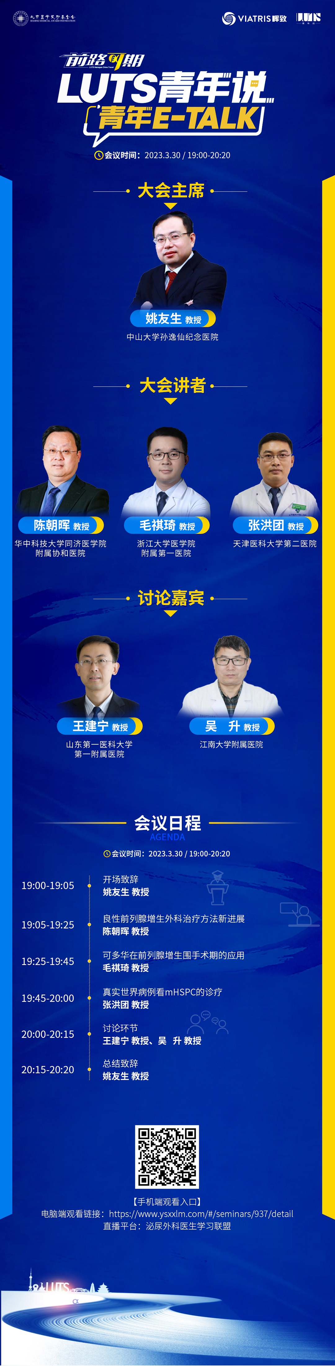 微信图片_20230324141606.jpg