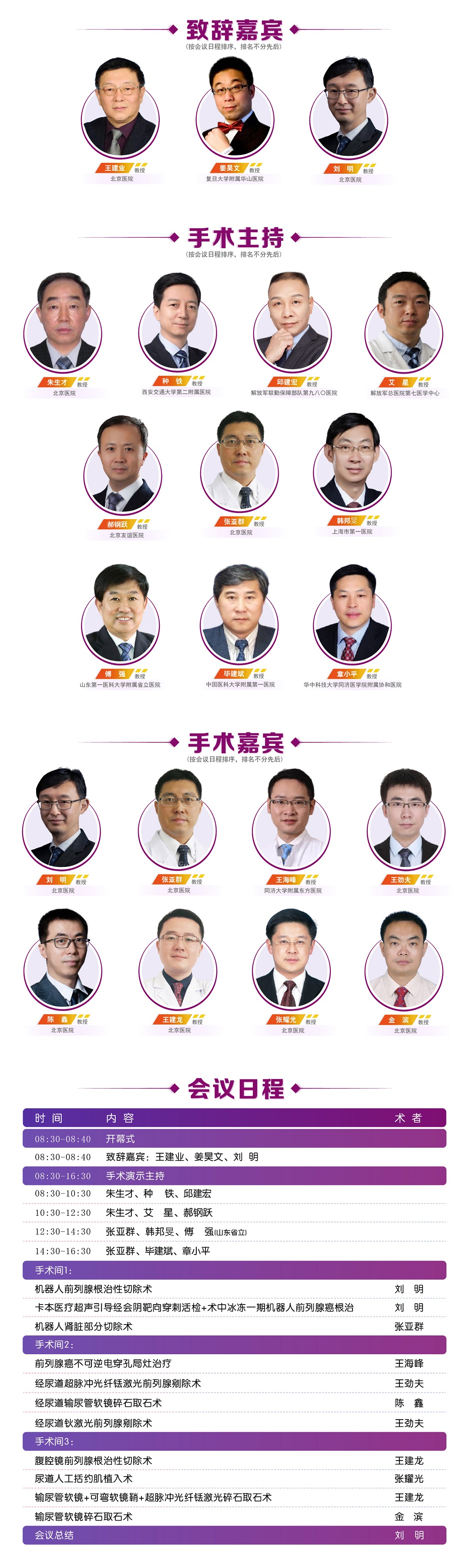 介绍.jpg