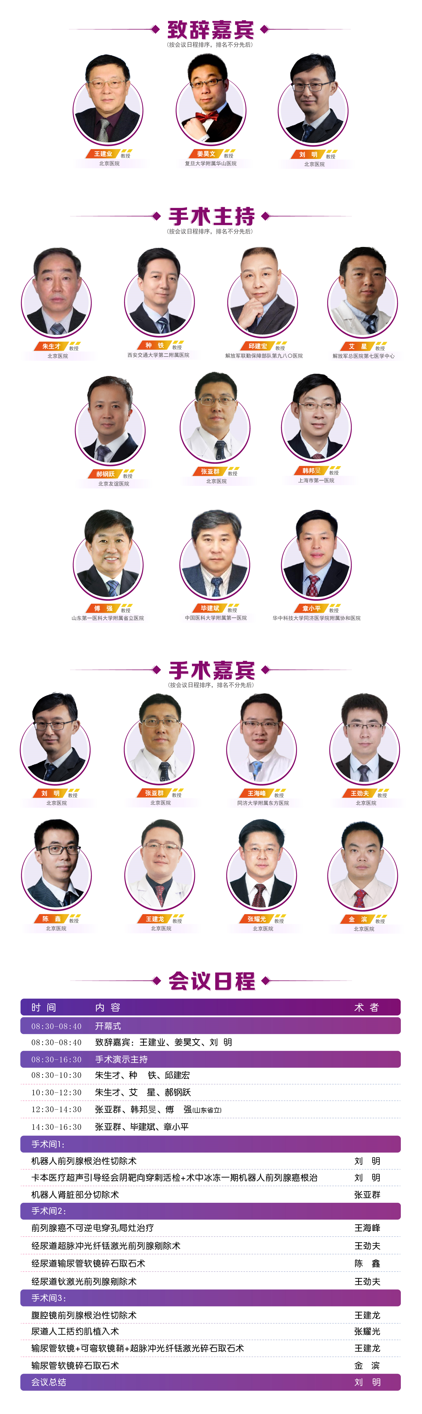 d81e0463d9f4c91d5a8bcce9cb9fe45.png