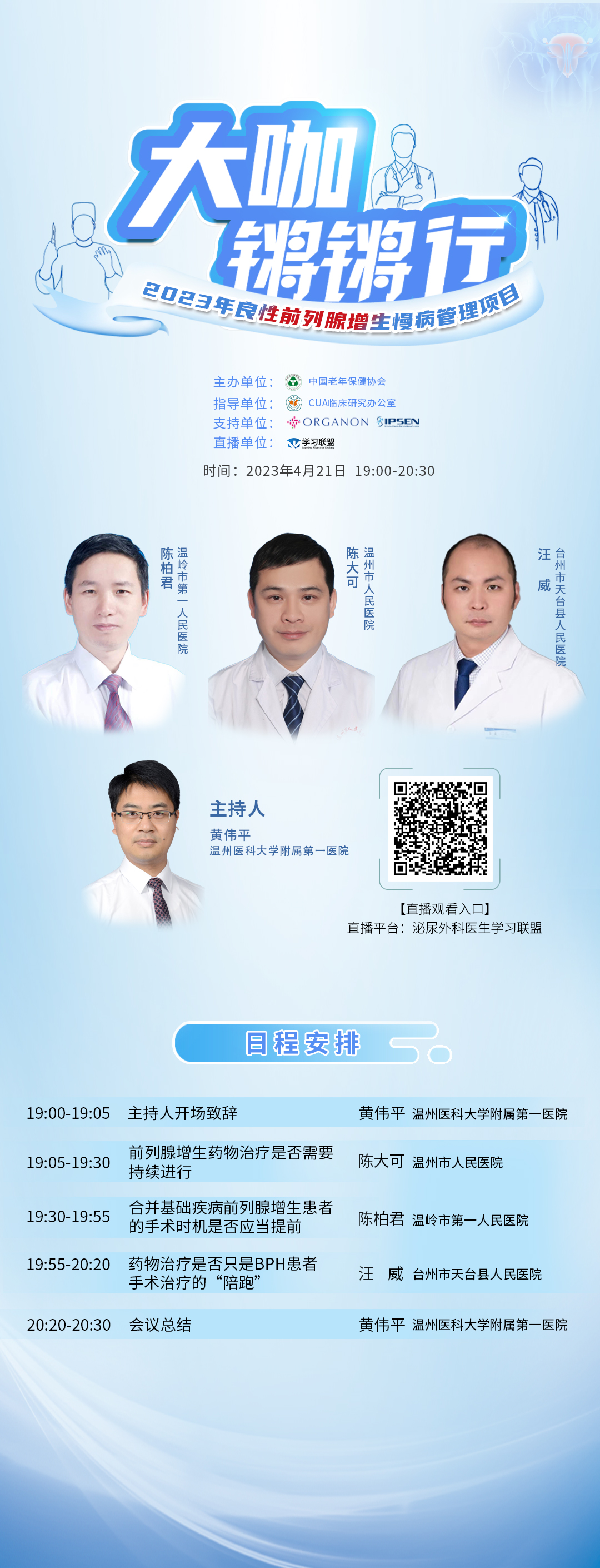微信图片_20230418155833.jpg
