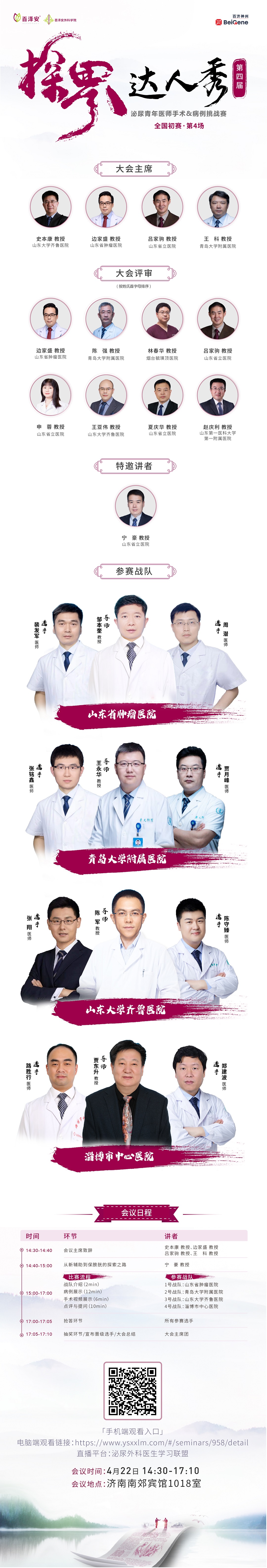 微信图片_20230421101522.jpg