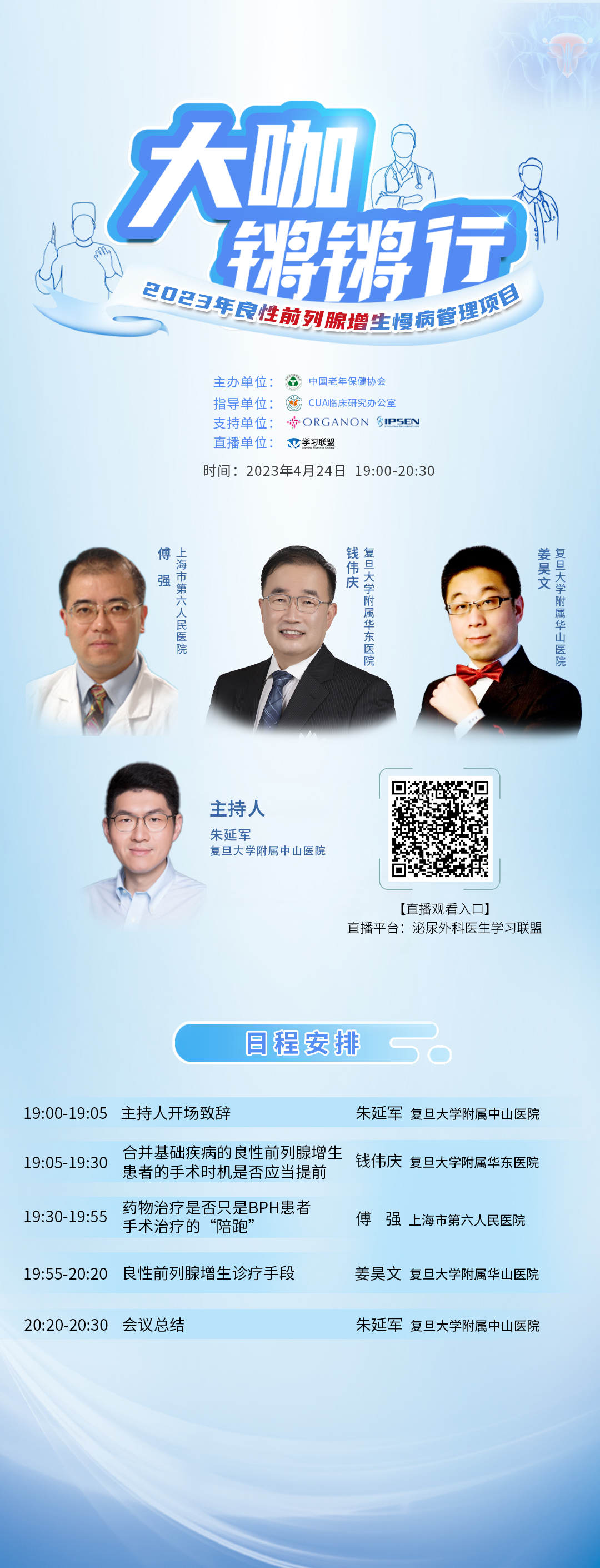 微信图片_20230421113156.jpg