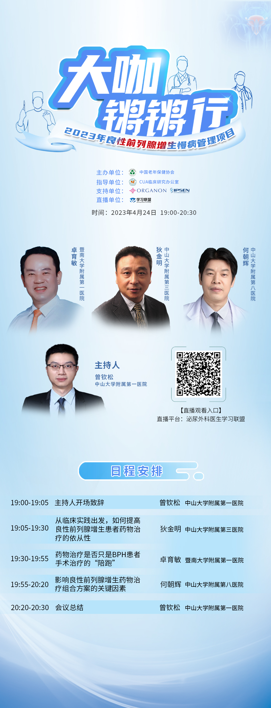 海报.jpg