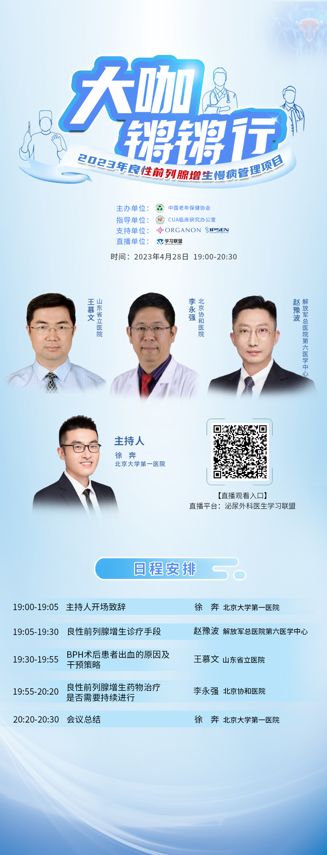 海报.jpg