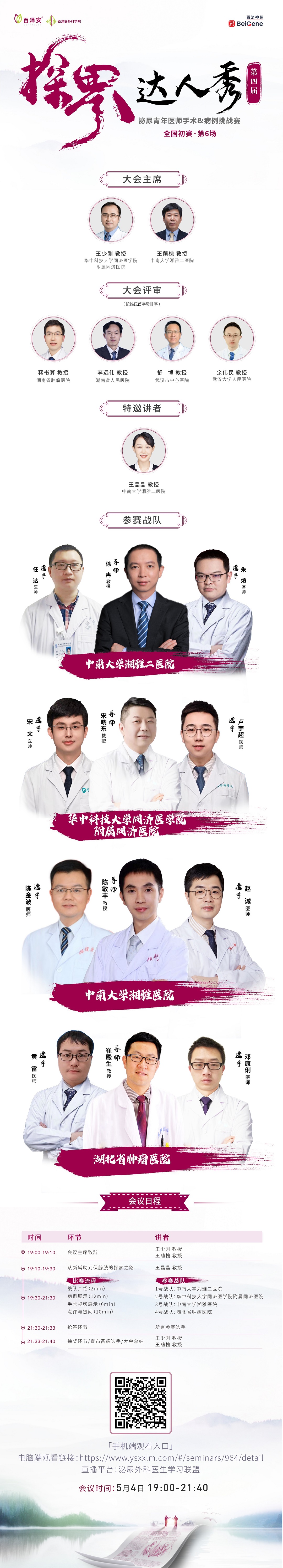 微信图片_20230427111027(1).jpg