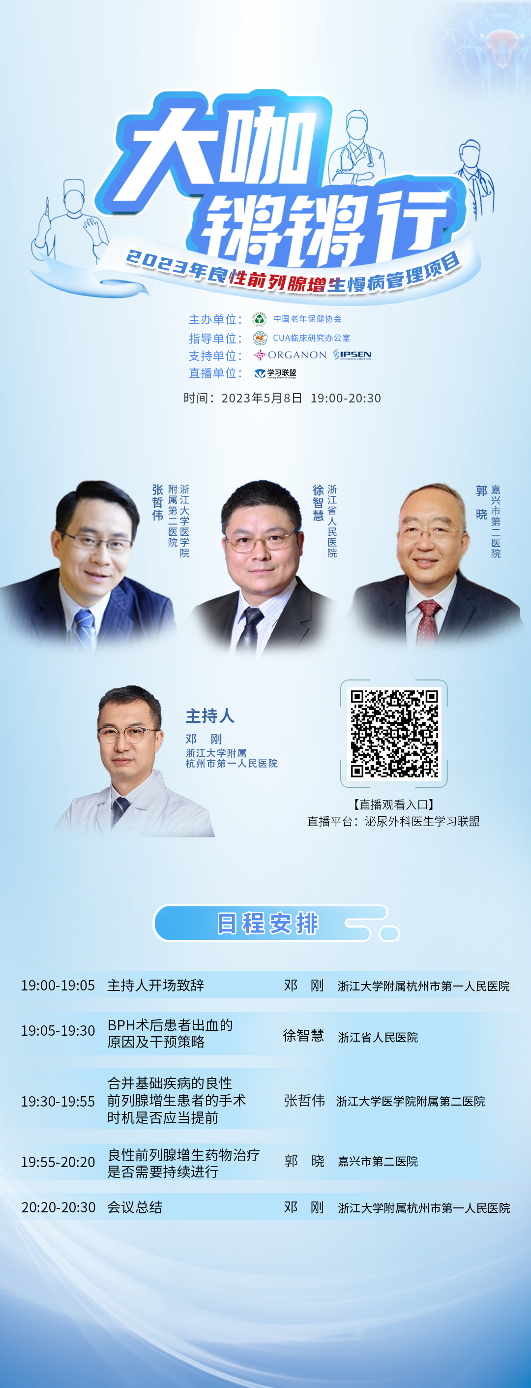 微信图片_20230505170827.jpg