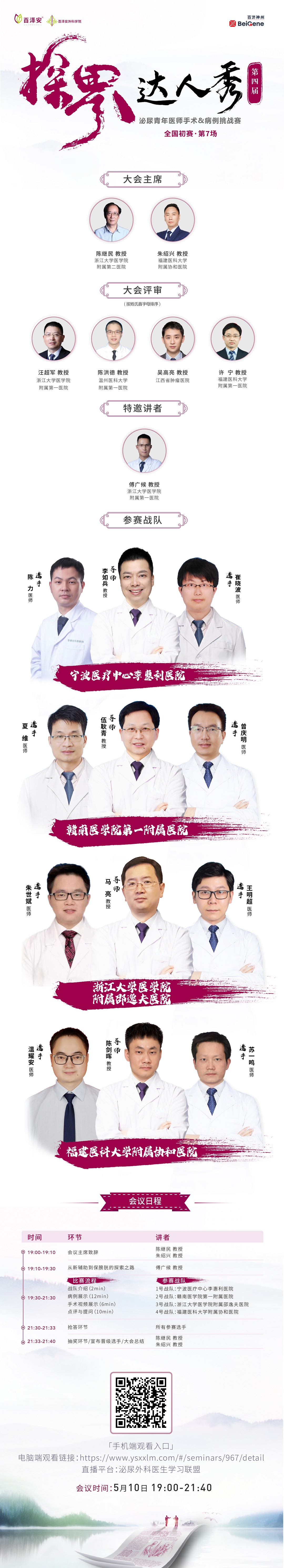 微信图片_20230508133708.jpg