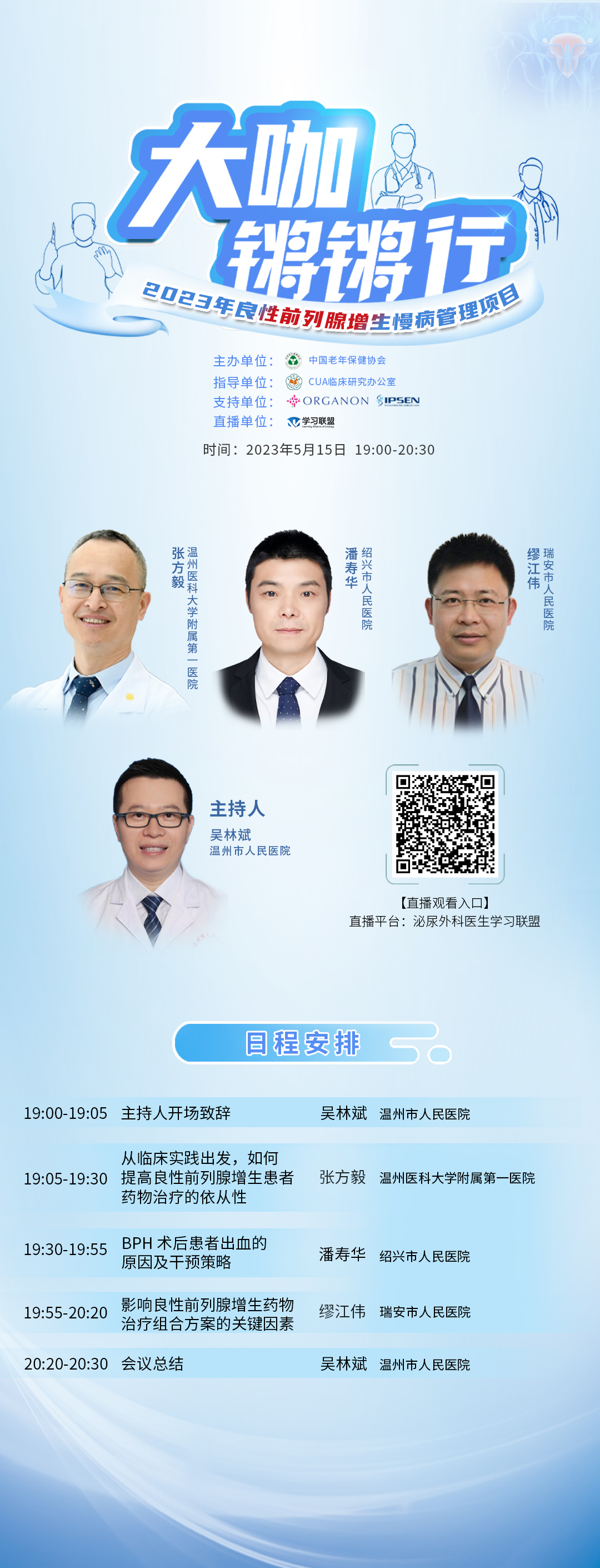 微信图片_20230511110640.jpg
