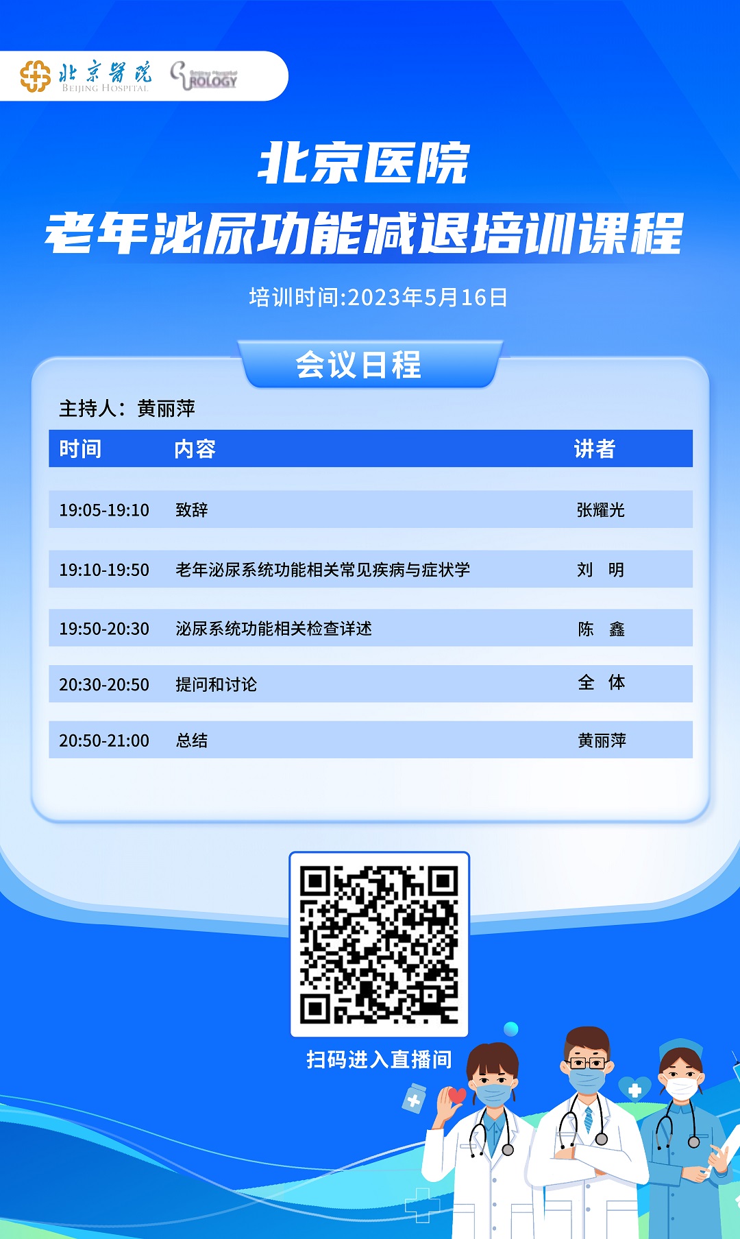 微信图片_20230515150020.jpg