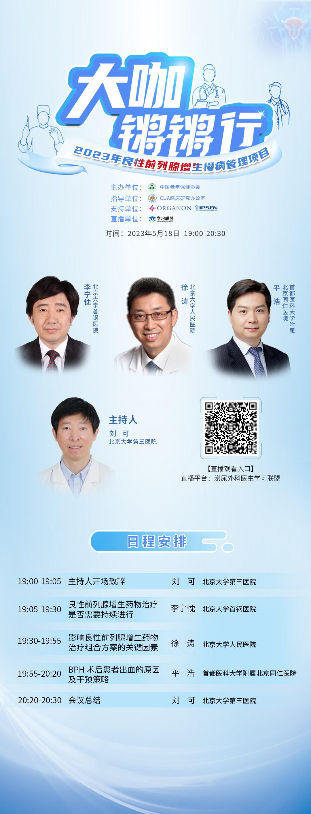 微信图片_20230516142253.jpg