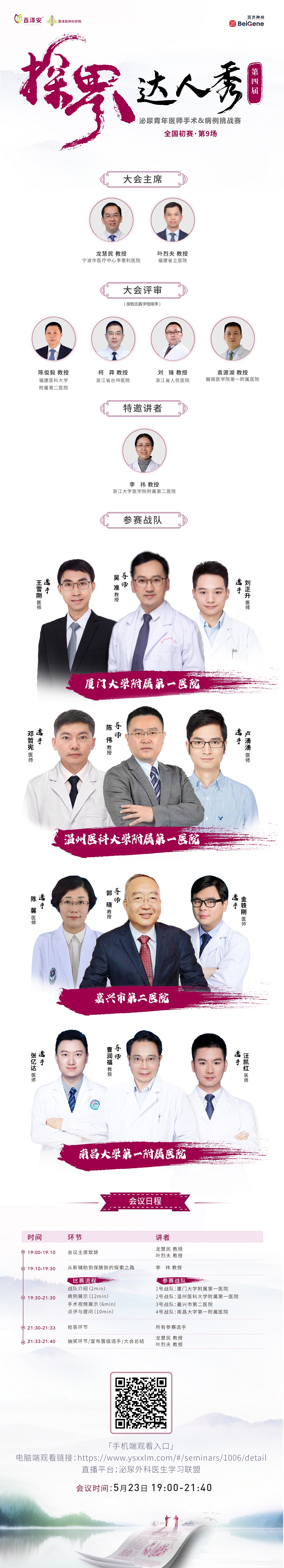 微信图片_20230518151141.jpg