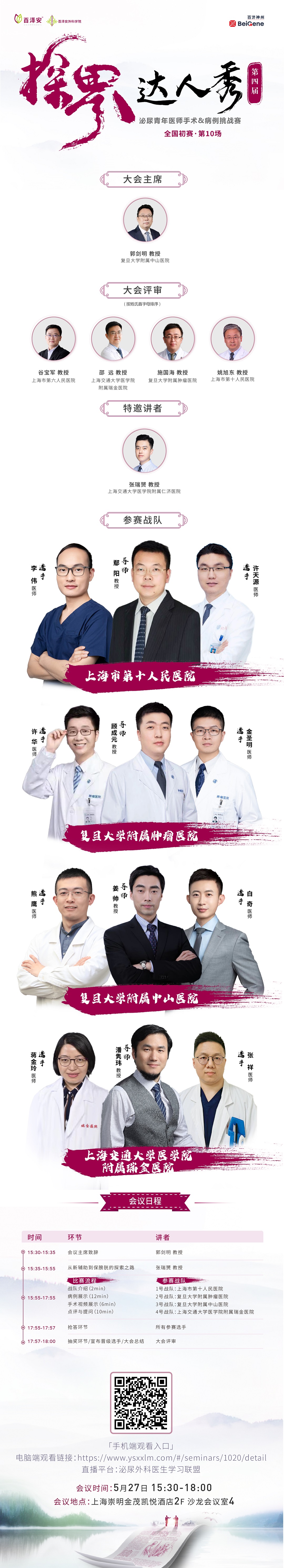 微信图片_20230524112055.jpg