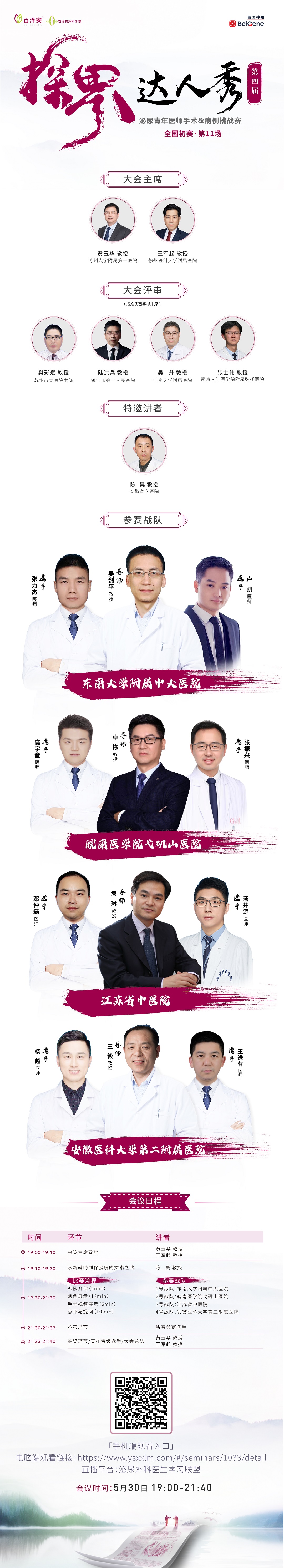 微信图片_20230526133353.jpg