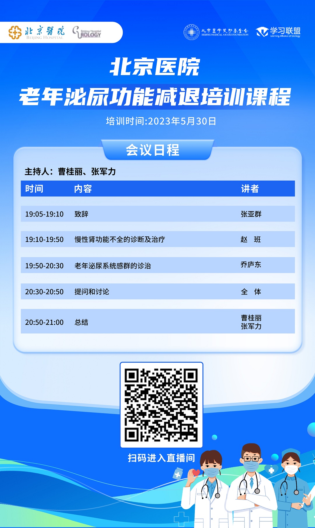 微信图片_20230526155601.jpg