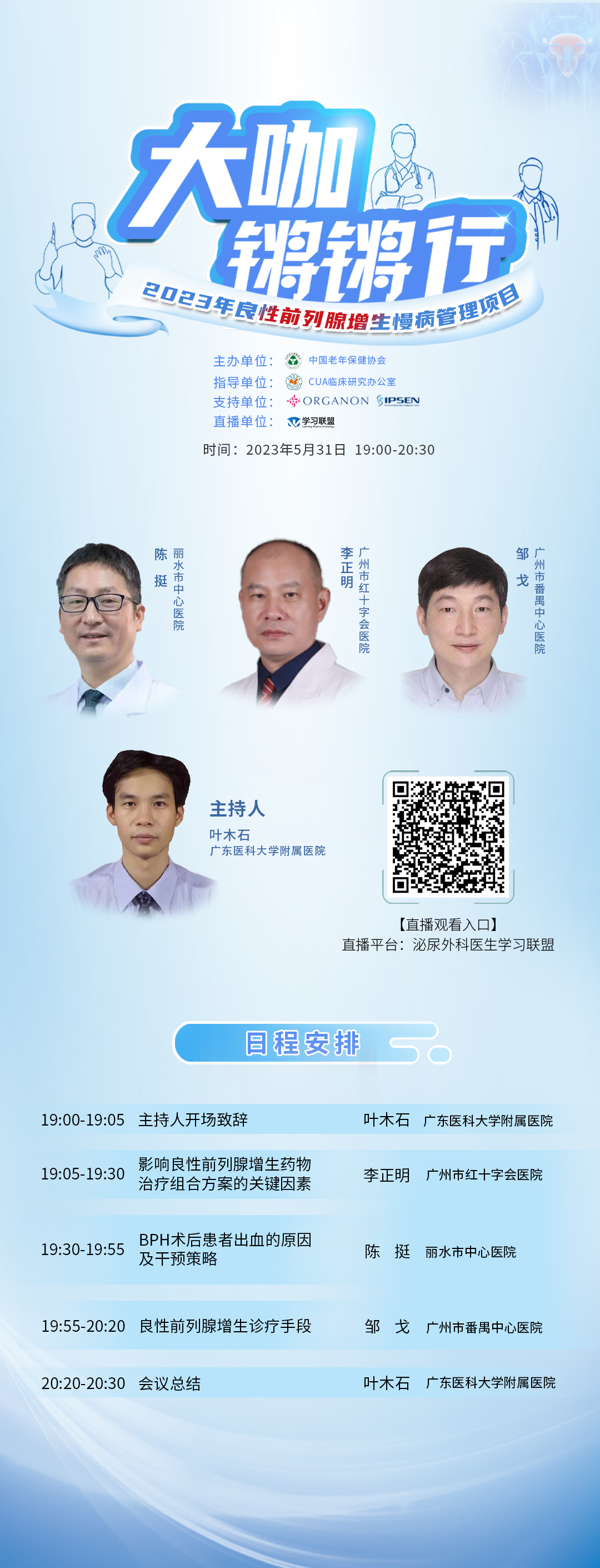 广东.jpg