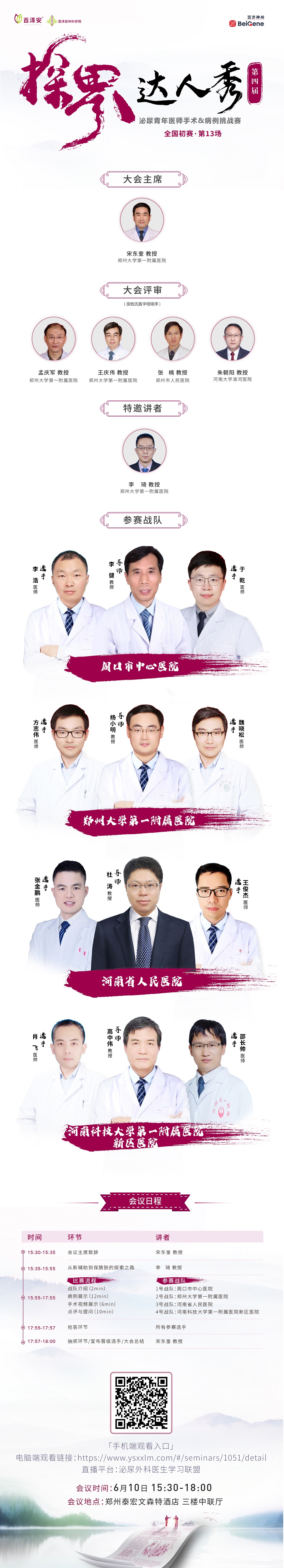 6.10.jpg