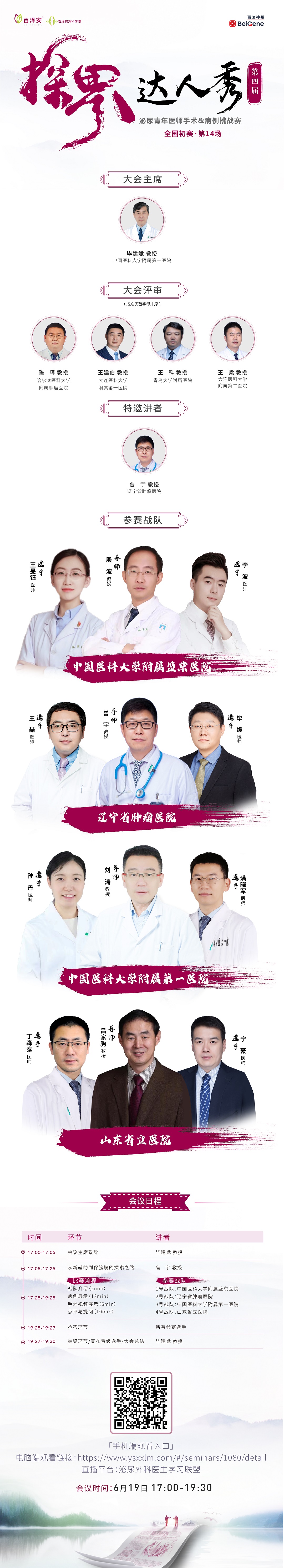 微信图片_20230615163152.jpg
