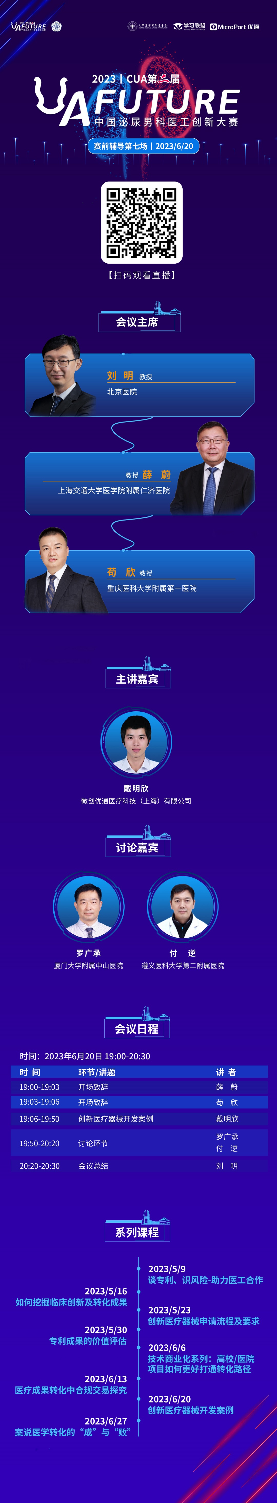 海报.jpg