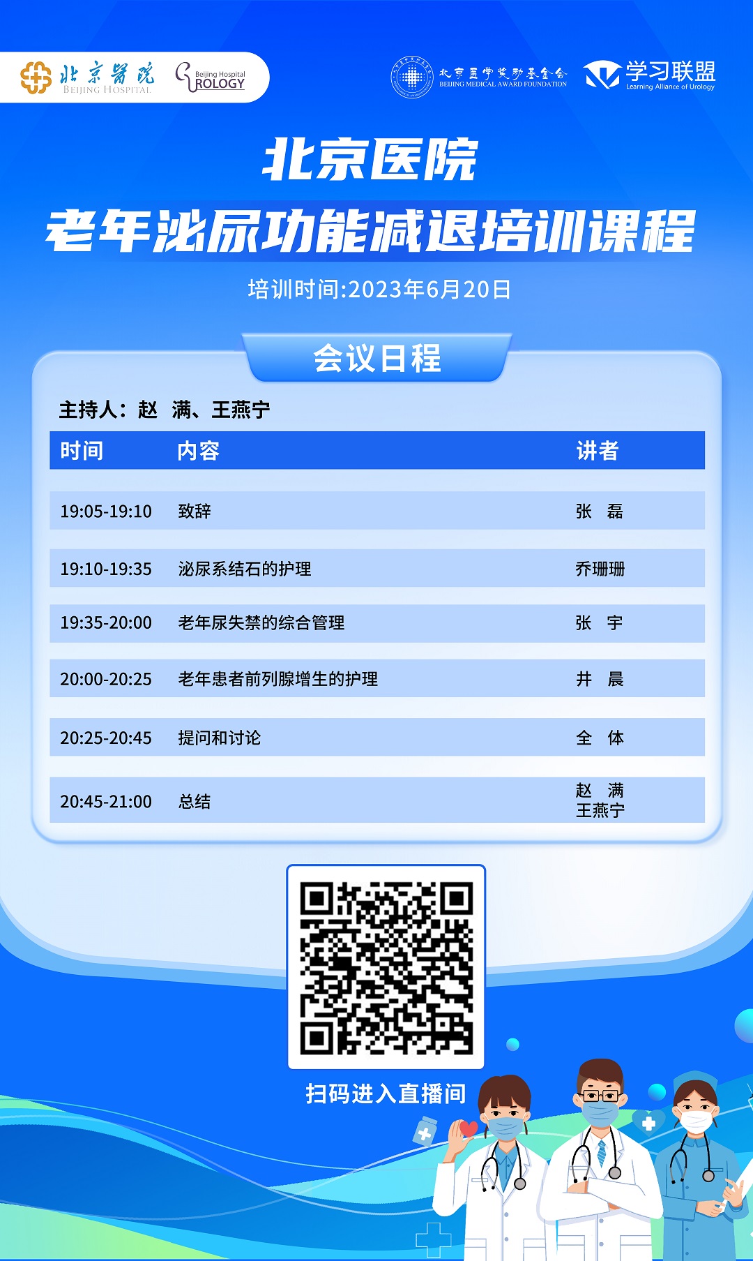 海报.jpg