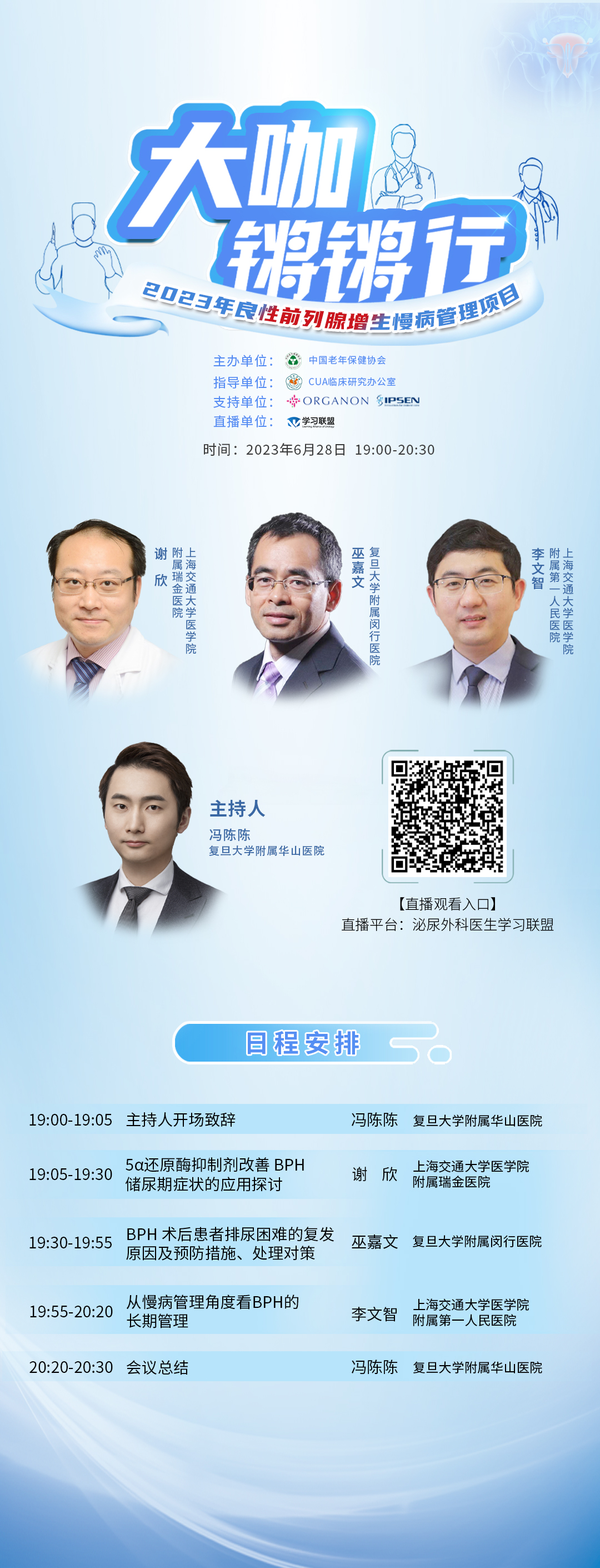 海报.jpg