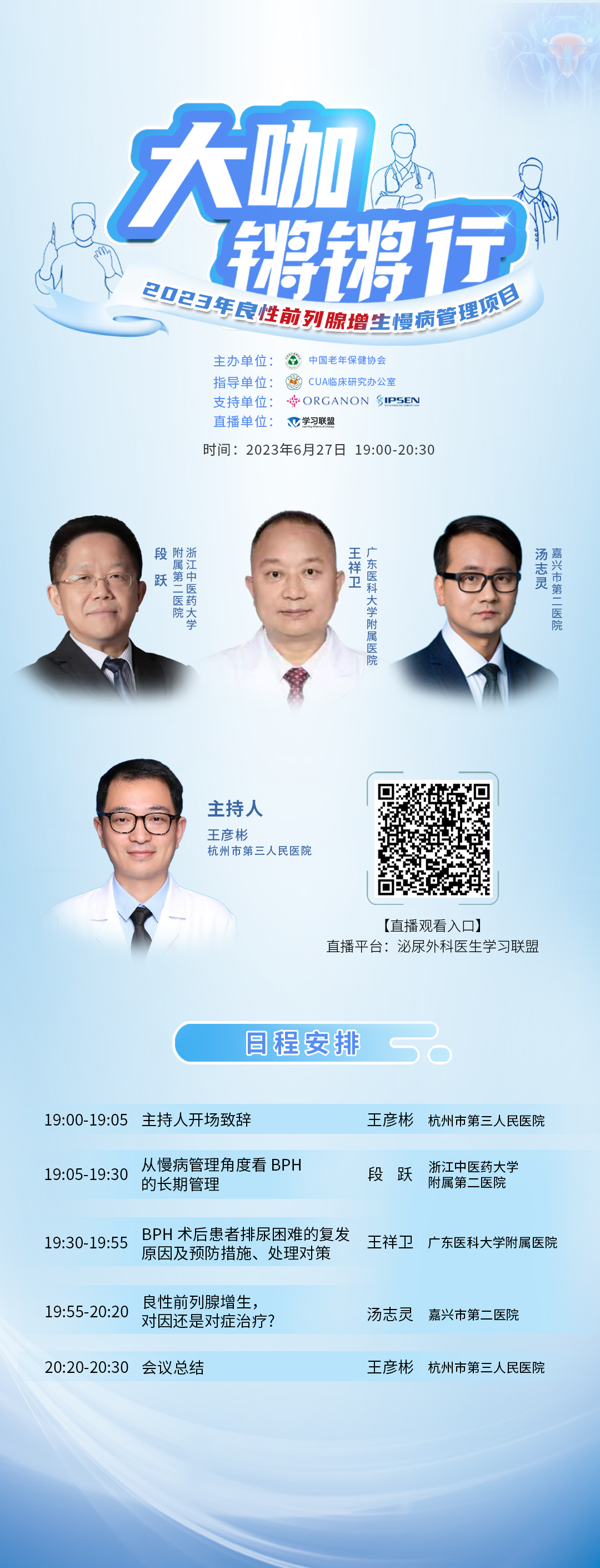 海报.jpg