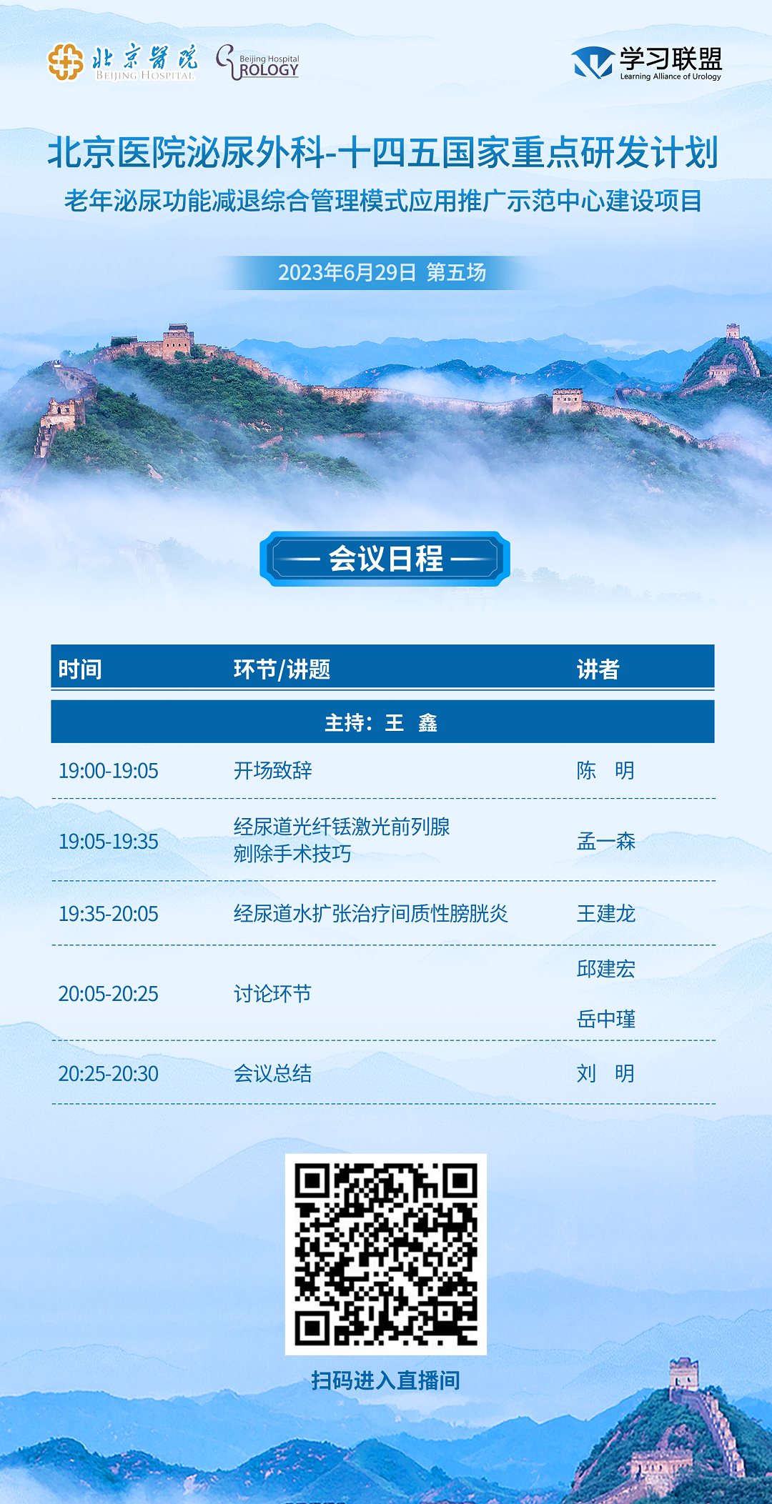 海报.png