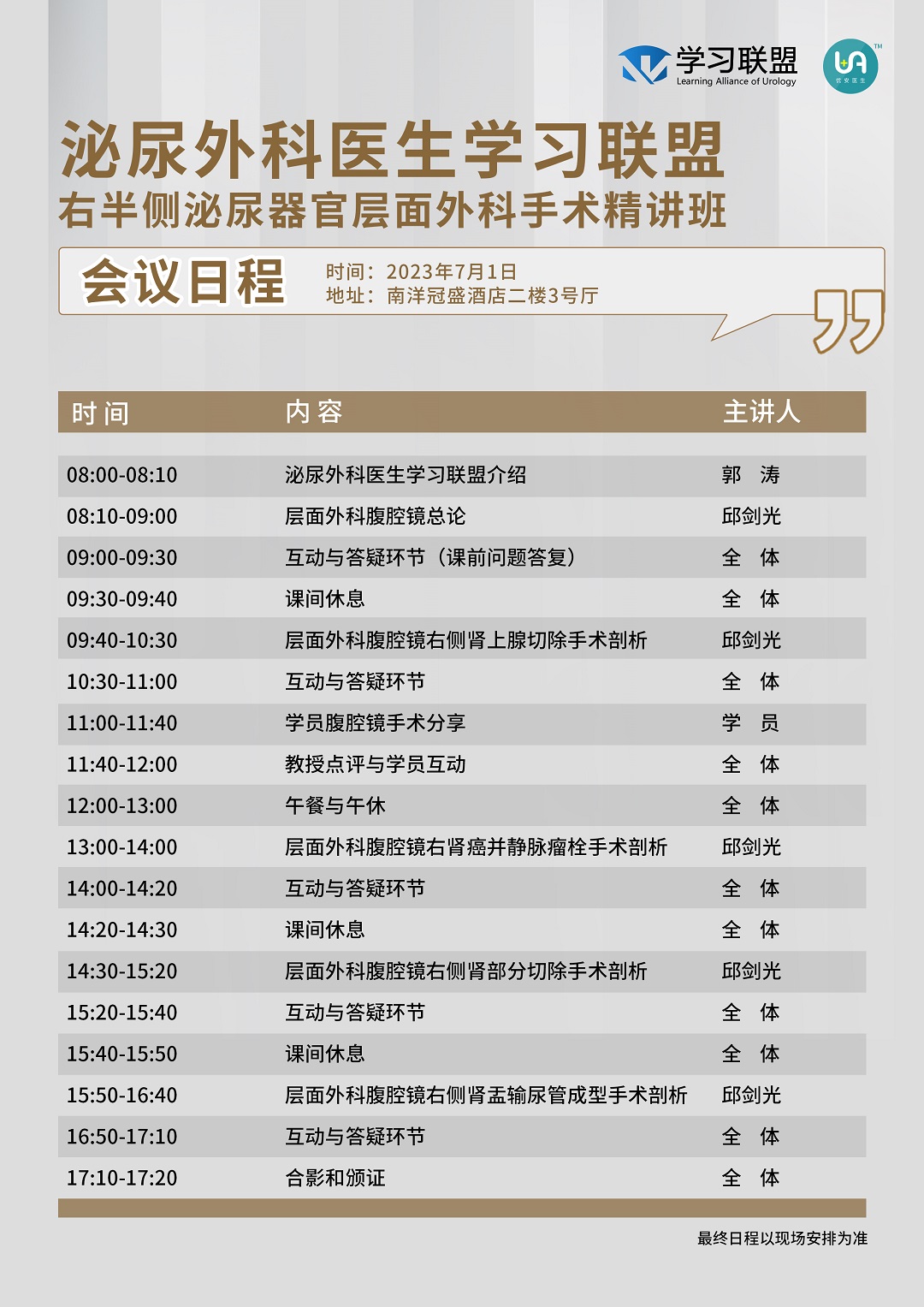 A4-正面.jpg