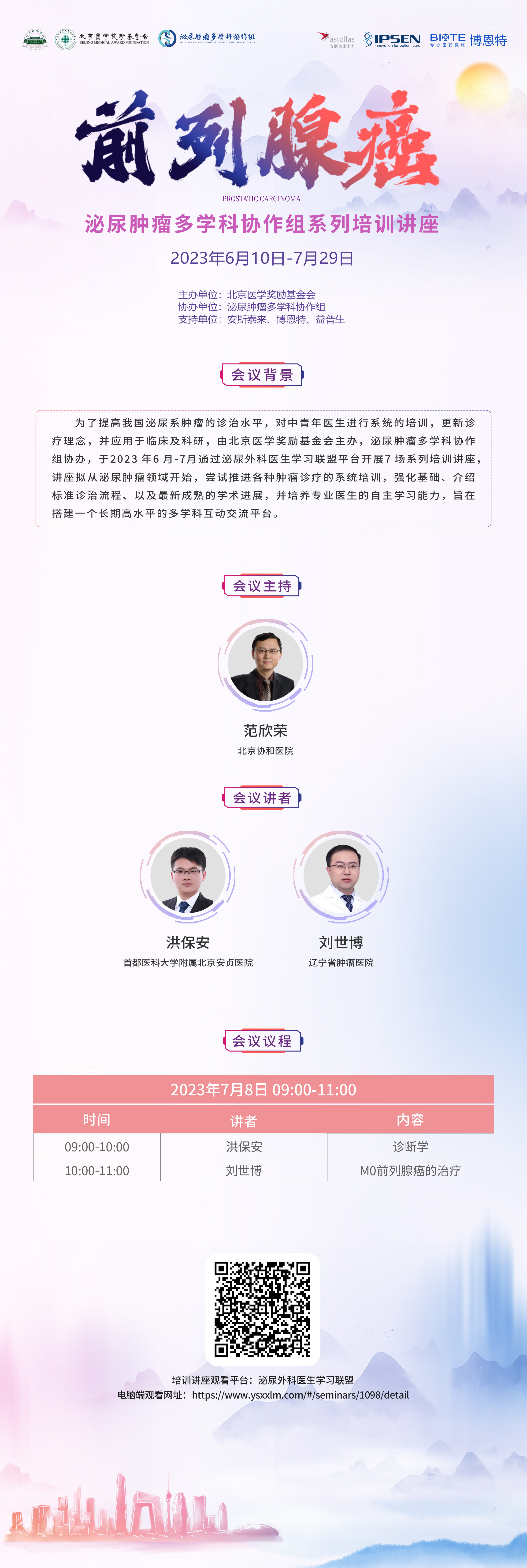 海报.jpg