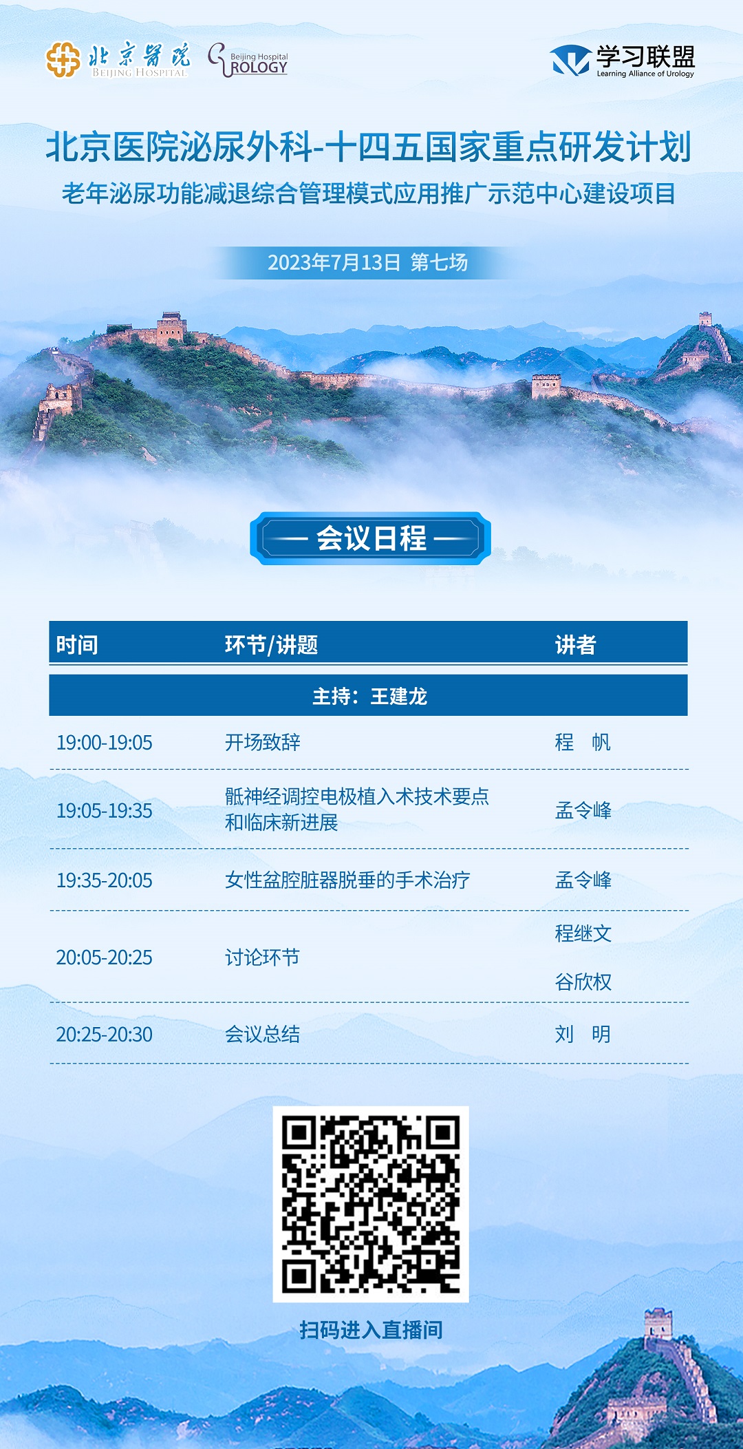 7.13.jpg
