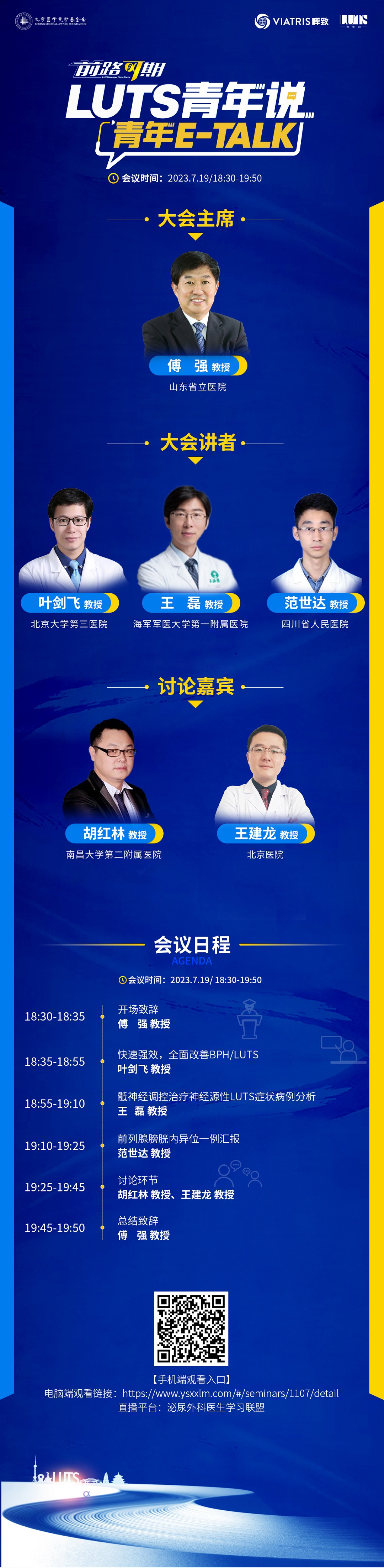 青年说.jpg