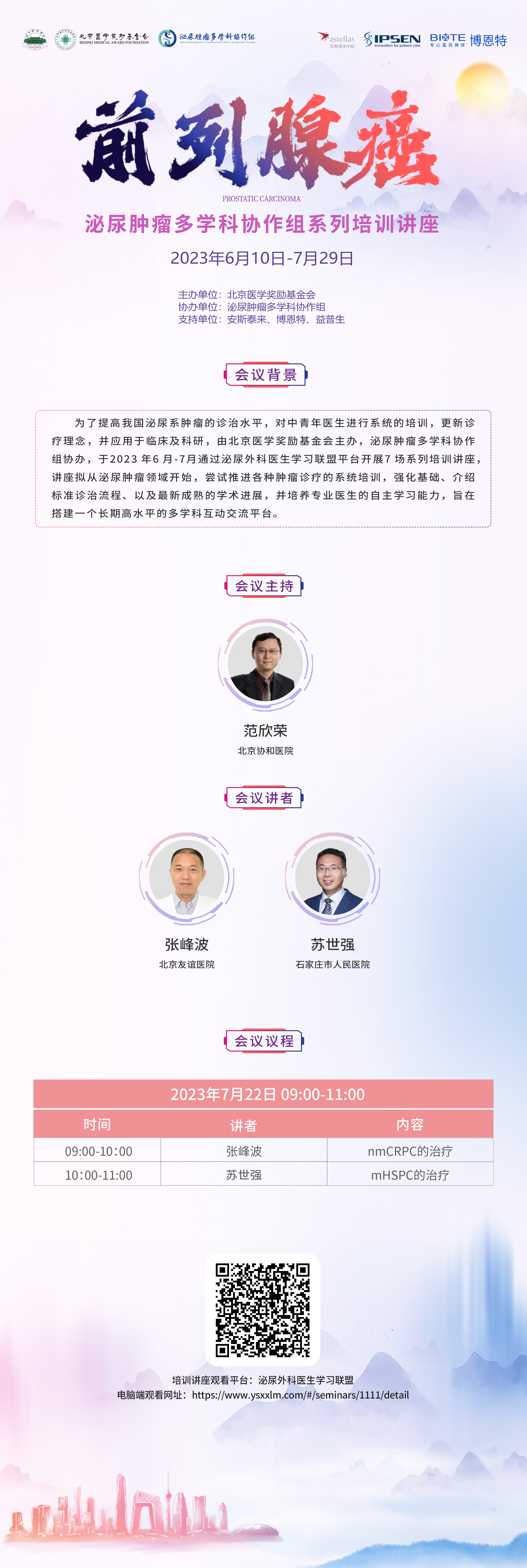 海报.jpg
