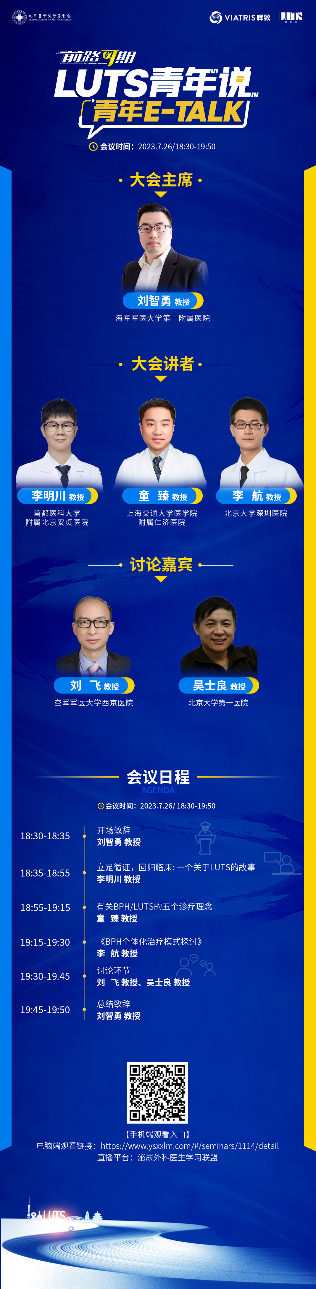海报 改.png