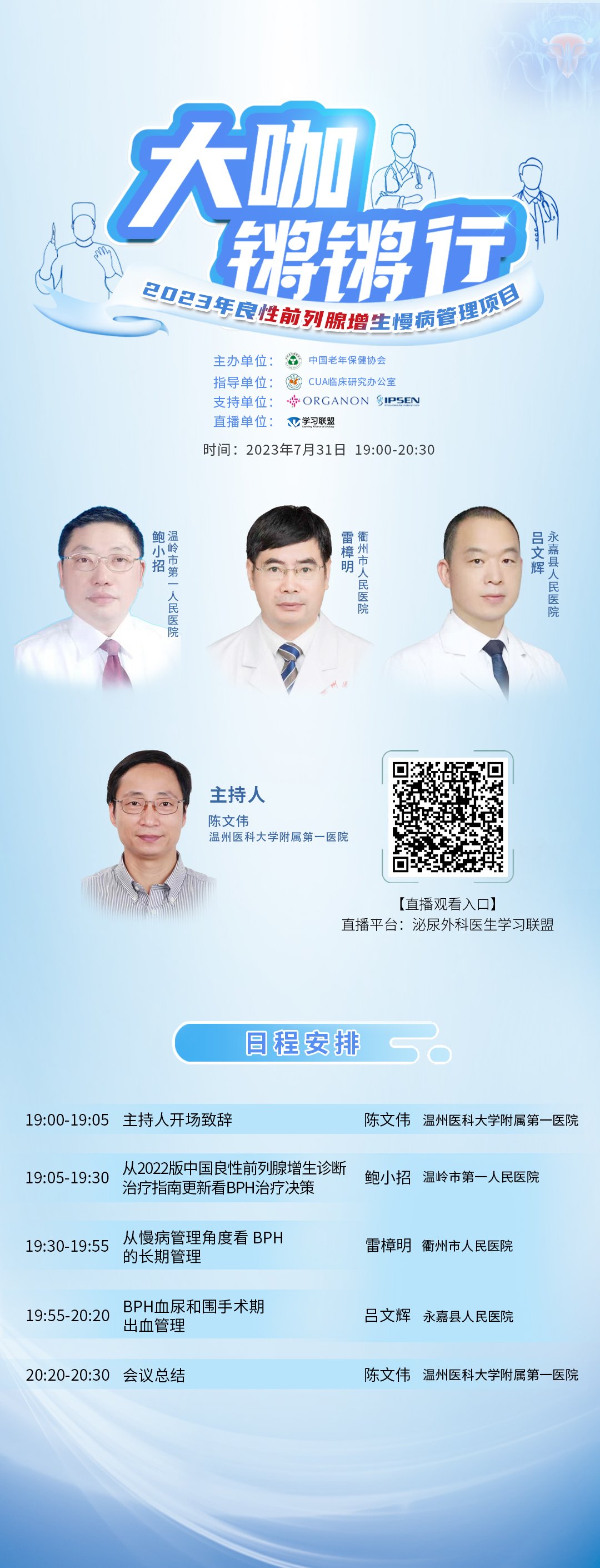 微信图片_20230729192819.jpg