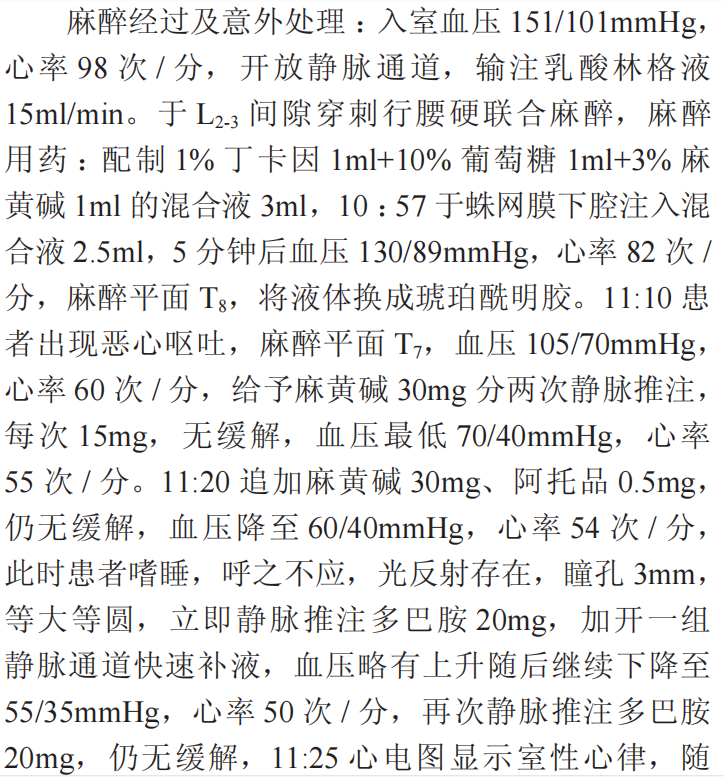 微信图片_20230803103510_4.png