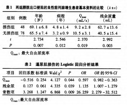 微信图片_20230803104339_2.png