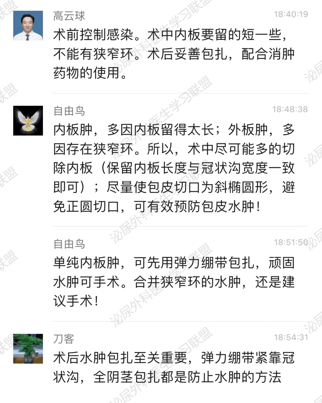 微信图片_20230803104845_1.png