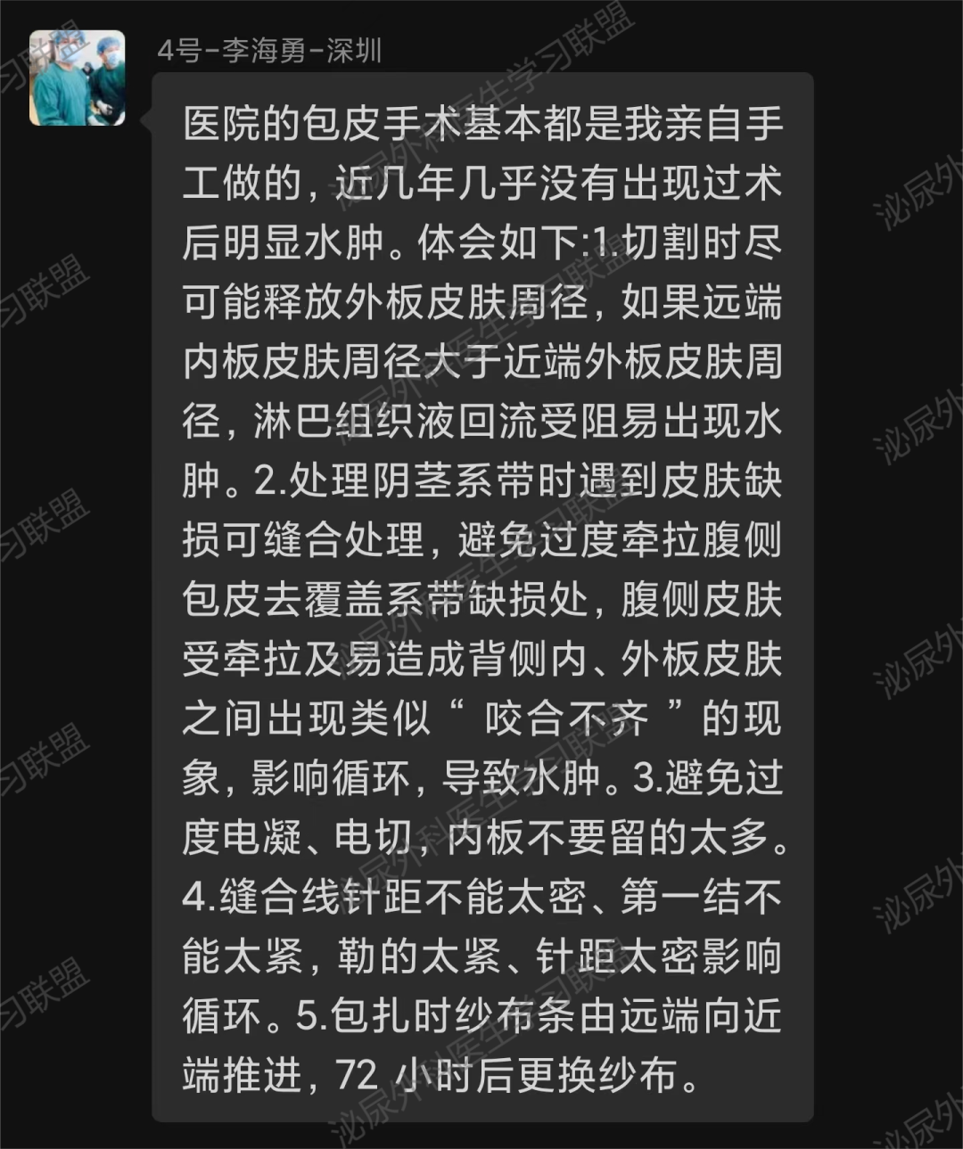 微信图片_20230803104845_7.png