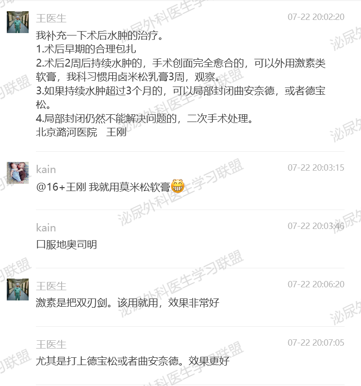 微信图片_20230803104845_8.png