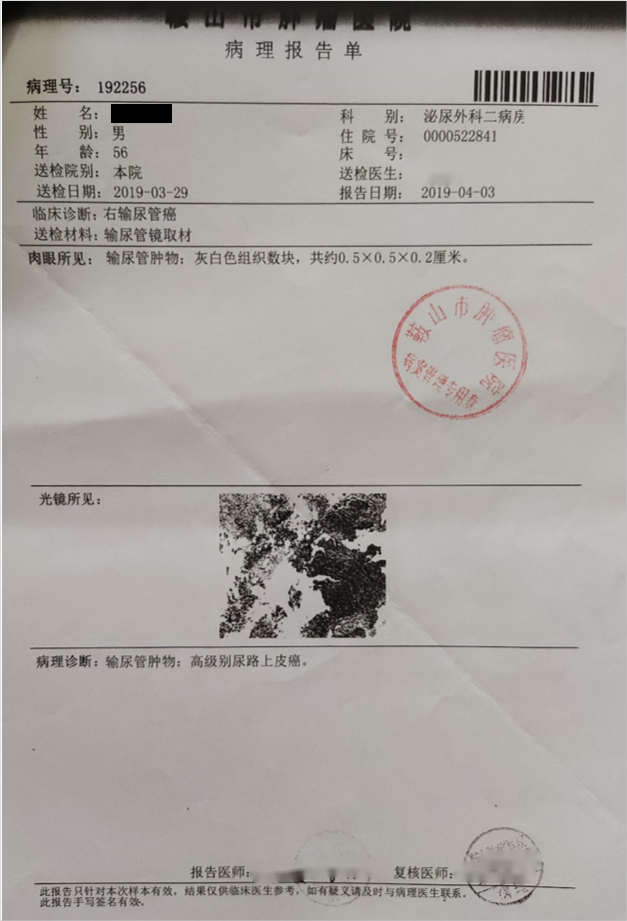 1691119034861364.png 微信图片_20230804111407_1.png