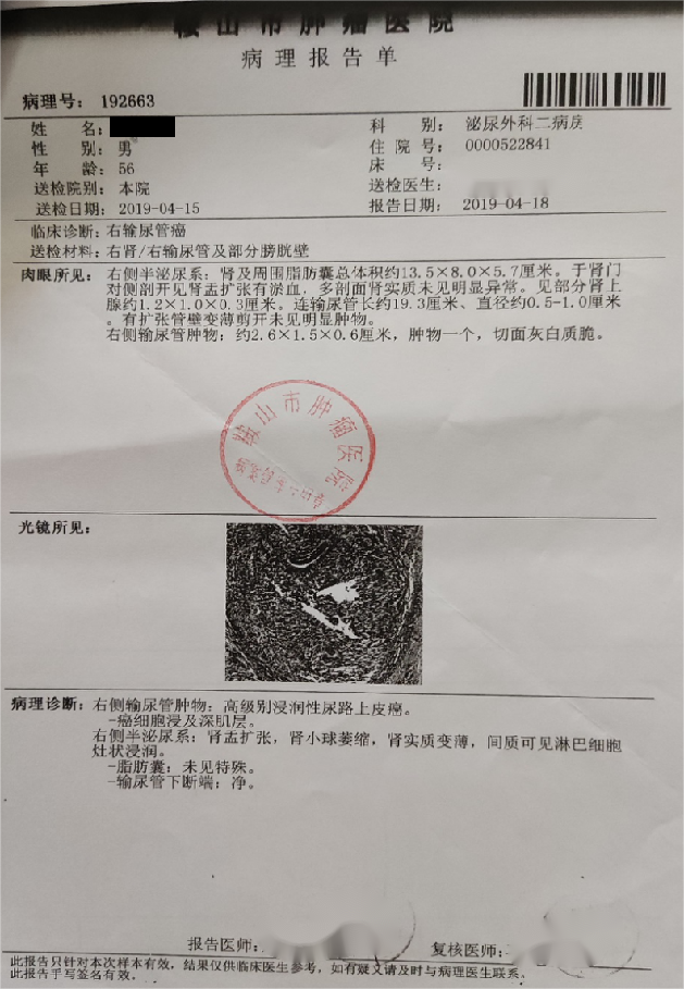 1691119054222933.png 微信图片_20230804111407_2.png